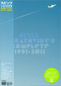 ソラトビデオCOMPLETE 1991-2011