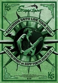 KAZUYOSHI SAITO LIVE TOUR 2010 STUPID SPIRIT at ZEPP TOKYO 2010.12.12
